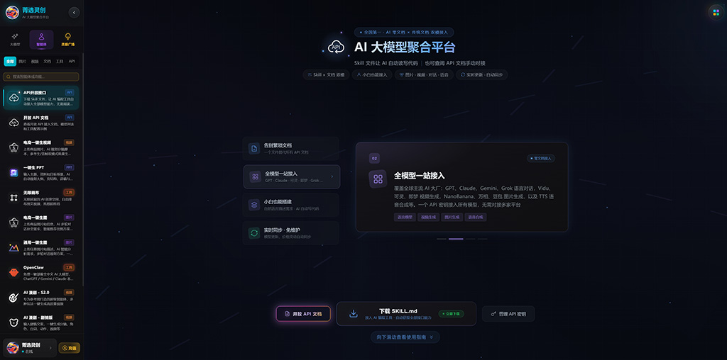 动漫及创意视觉案例展示
